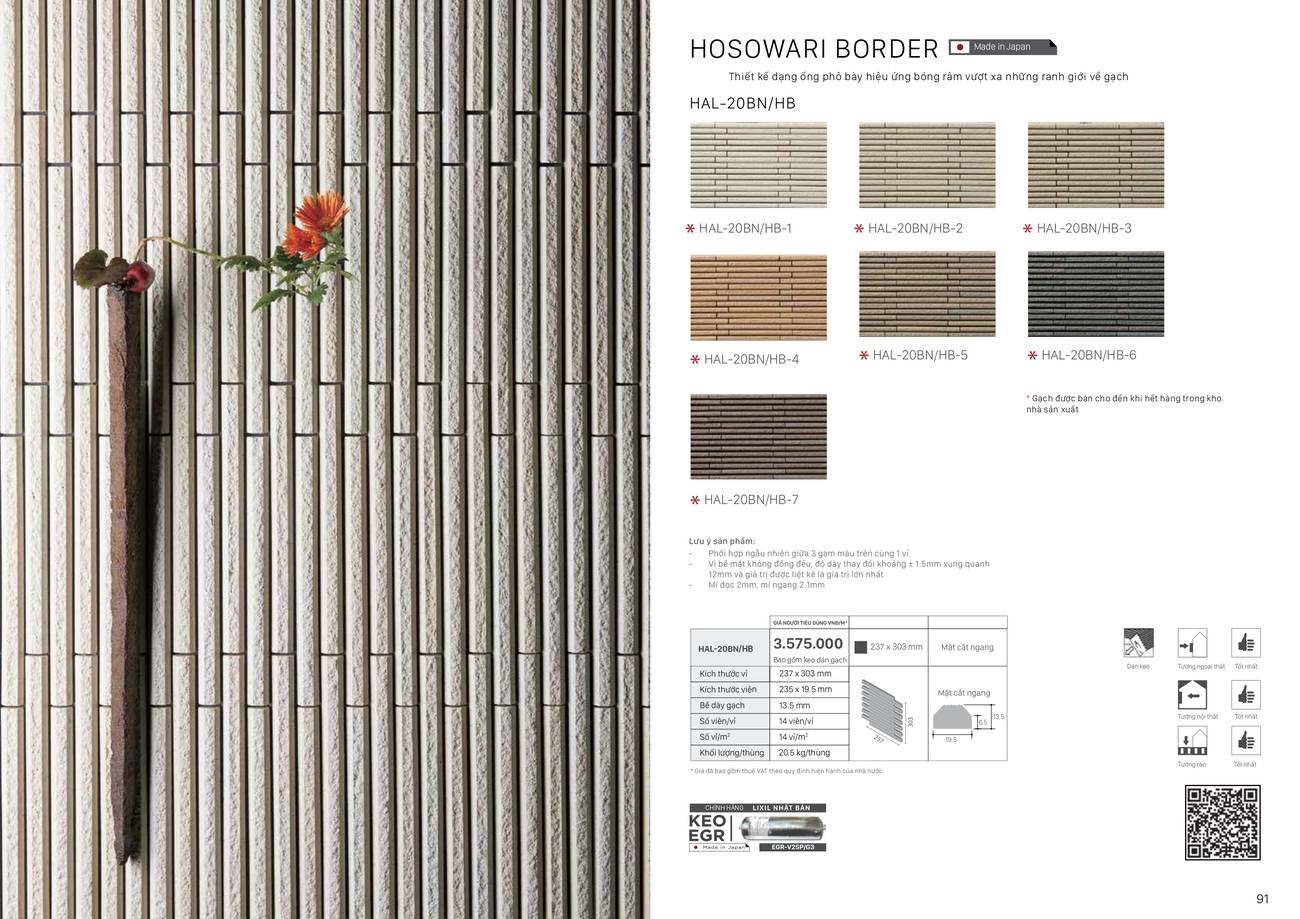 Catalogue và Bảng giá Gạch kiến trúc INAX mới nhất 2024 /Page 45